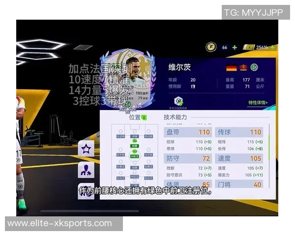 维尔茨的崛起与未来展望：新一代足球天才的成长之路