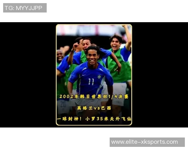 英格兰与巴西友谊赛精彩对决球迷期待经典碰撞与激情时刻